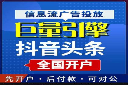 揭秘某大牌的信息流广告投放策略与效果