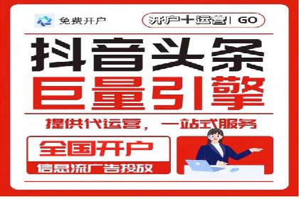 行业领先企业如何利用信息流广告提升品牌影响力