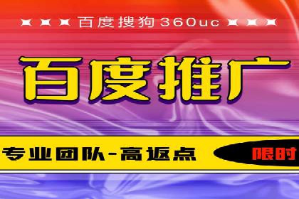 成功案例：sem竞价推广托管如何助力企业营销