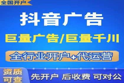 百度竞价广告运营技巧与案例分享