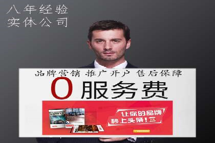 行业领先企业的SEM竞价代运营案例解析